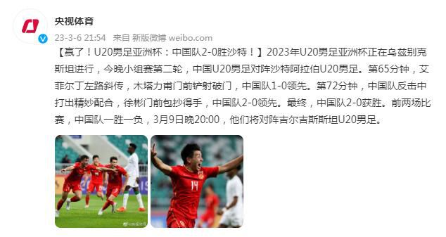 马夏尔在2019年签署了一份五年合同，其中包括一项将合同延长至2025年6月的条款。